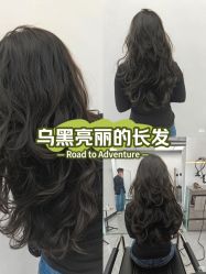 -魔型社烫染店