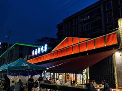 门面-成都吃客(九眼桥店)