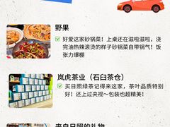 -日照海滨国家森林公园