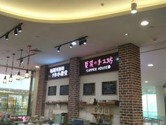 -Summer House夏莫手工坊团建活动(世博源店)