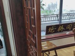 -观桥阁(锦溪店)