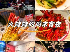 -老街烧烤大排档·地道湖北菜·龙虾馆(汉口火车站店)