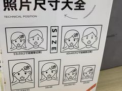 -海马体照相馆(万菱汇店)