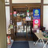 名古屋｜名古屋城里的一顿午餐