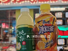 -新奥购物中心