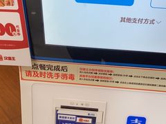 -汉堡王(西直门凯德MALL店)