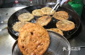 Pepper Meat Cake