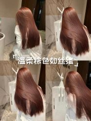 -容萨美业·美容美发