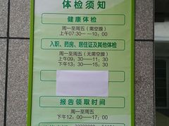 -上海市普陀区中心医院