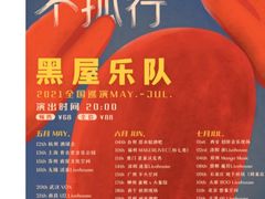 -合肥大剧院