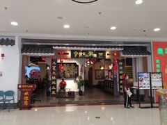 -万达广场(惠州大亚湾店)