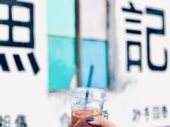 -渔记茶餐厅(渔村店)