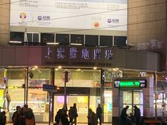-上海置地广场(南京东路店)