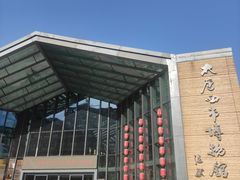 -西安大唐西市博物馆