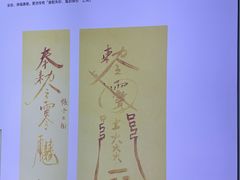 -朱砂古镇