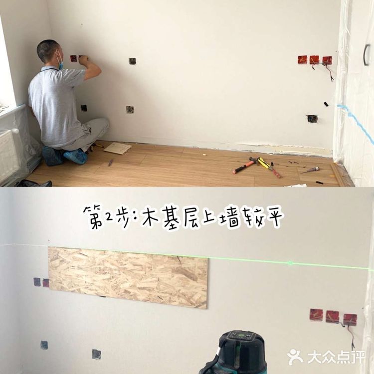 卧室改造干货，木格栅床头背景墙改造