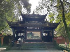 -青城山