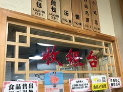 -李四辈(众意路9店)