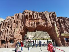 -冰沟丹霞旅游景区