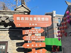 -回龙窝历史文化街区