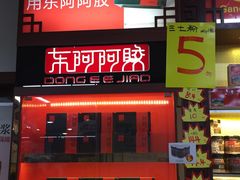 店内环境-粤海大药房(粤海广场店)