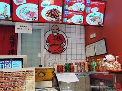 -五爷拌面(大兴亦庄店)