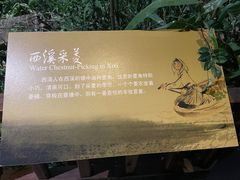 -中国湿地博物馆