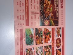 -状元虎.摇滚炒鸡.家常菜(义勇街店)