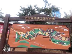 -燕窝岭
