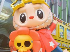 -皇城恒隆广场