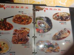 -旺川园·毛血旺·辣子鸡(解放碑店)