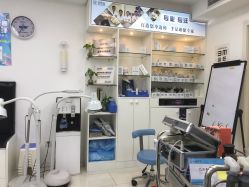 -派恩宜灰指甲鸡眼嵌甲手足癣