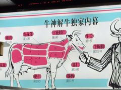 -三头牛·潮汕牛肉生蚝火锅 (夏湾店)