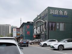 -开饭群岛