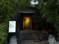 -The Georg(东华门店)