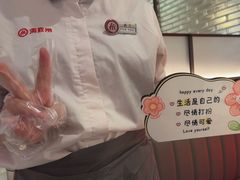 -海底捞火锅(创意园店)