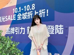 -鹏欣水游城