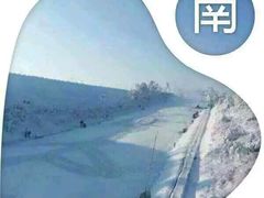 -江南天池高山汤泉城