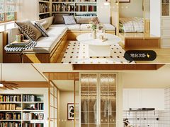 -住范儿家装·整体家装·装修设计