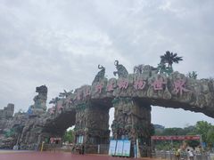 -安徽大青山野生动物世界