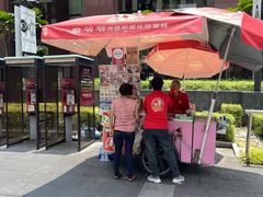 -詹爷爷乌节路街头冰淇淋