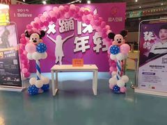 -超人空间竞技场·轰趴团建蹦床主题公园