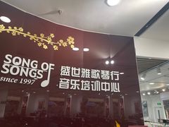 -万达广场(北京槐房店)