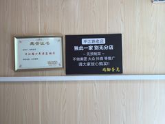 -鸡脚旮旯平江路店