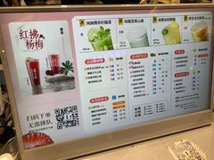 -眷茶(大卫城10楼店)