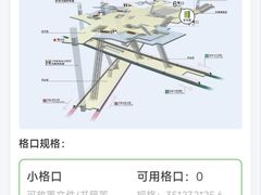 -上海静安大悦城