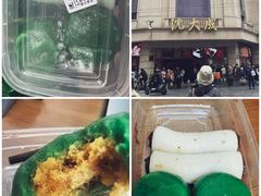 -沈大成(南京东路店)