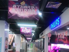 -苏宁易购(Suning Pro北京回龙观店)