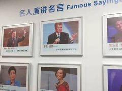 -思训家演讲口才培训(上城校区)