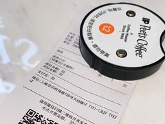 -Peet's Coffee皮爷咖啡(豫园店)